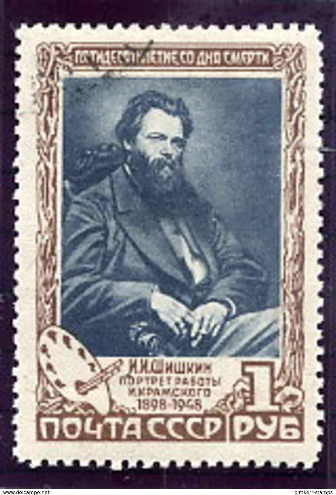 SOVIET UNION 1948 Shishkin Anniversary 1 R. Used.  Michel 1223 - Used Stamps