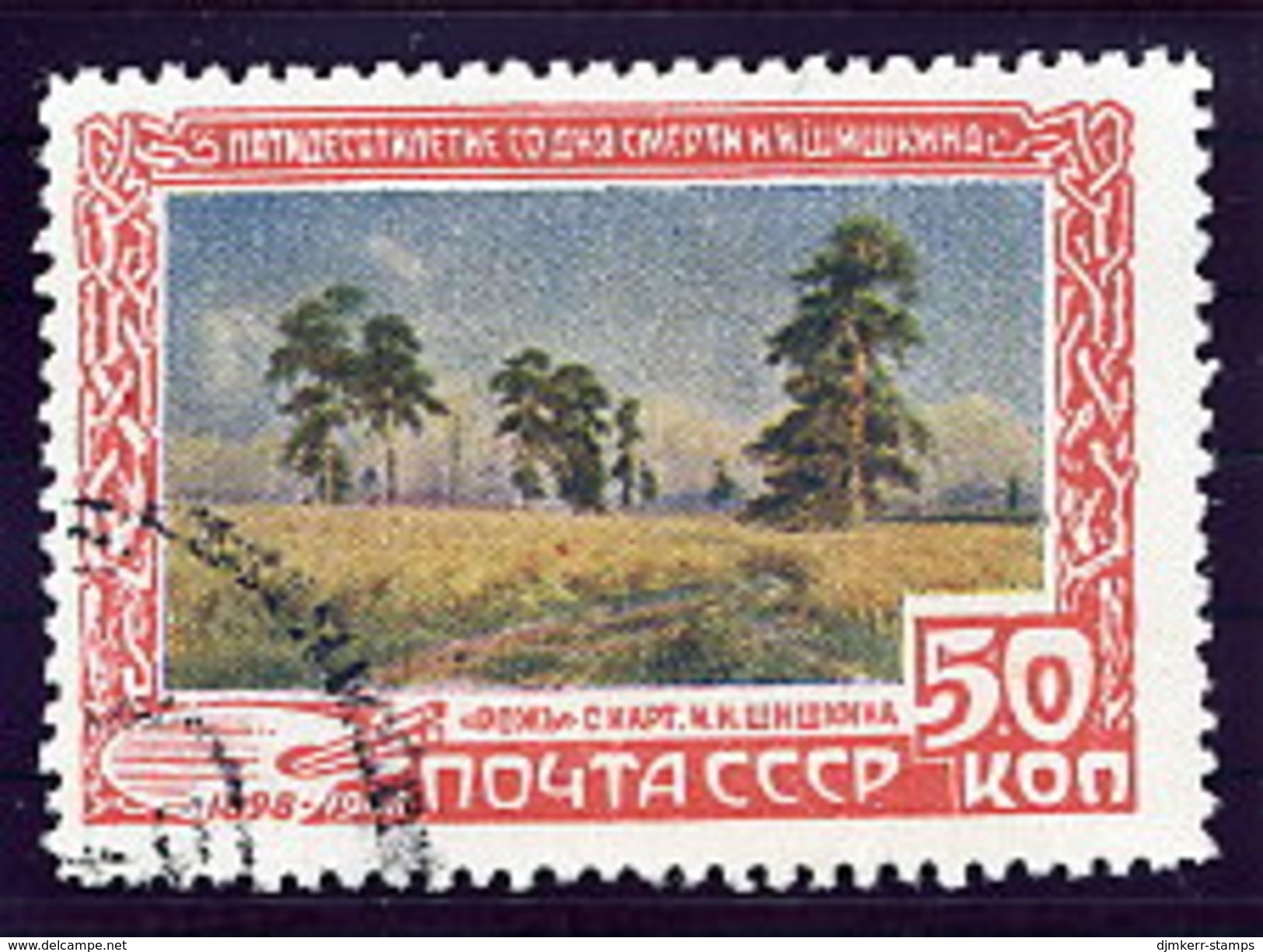 SOVIET UNION 1948 Shishkin Anniversary 50 K. Used.  Michel 1221 - Used Stamps