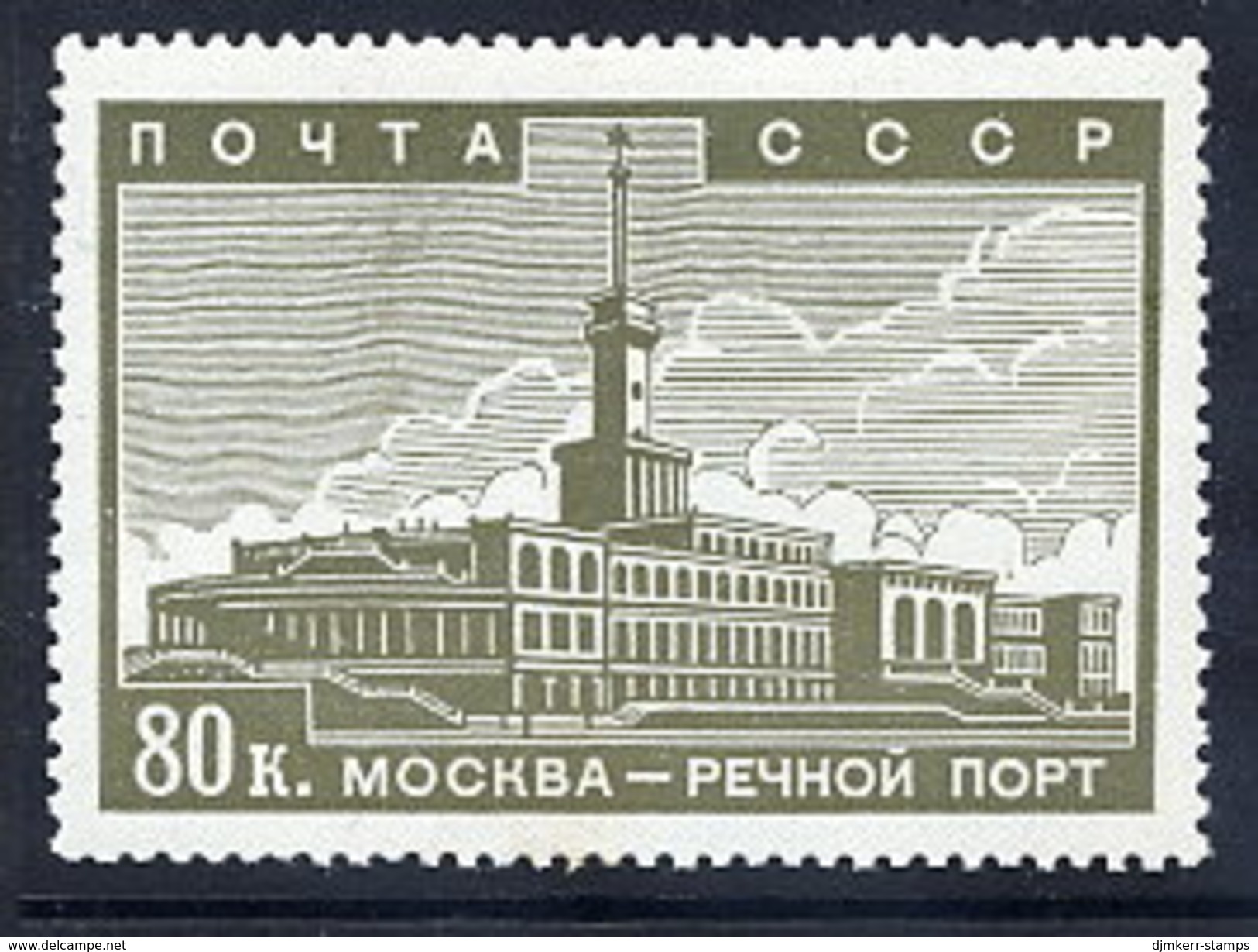 SOVIET UNION 1939 Moscow Construction Projects 80 K. MH / *.  Michel 670 - Unused Stamps