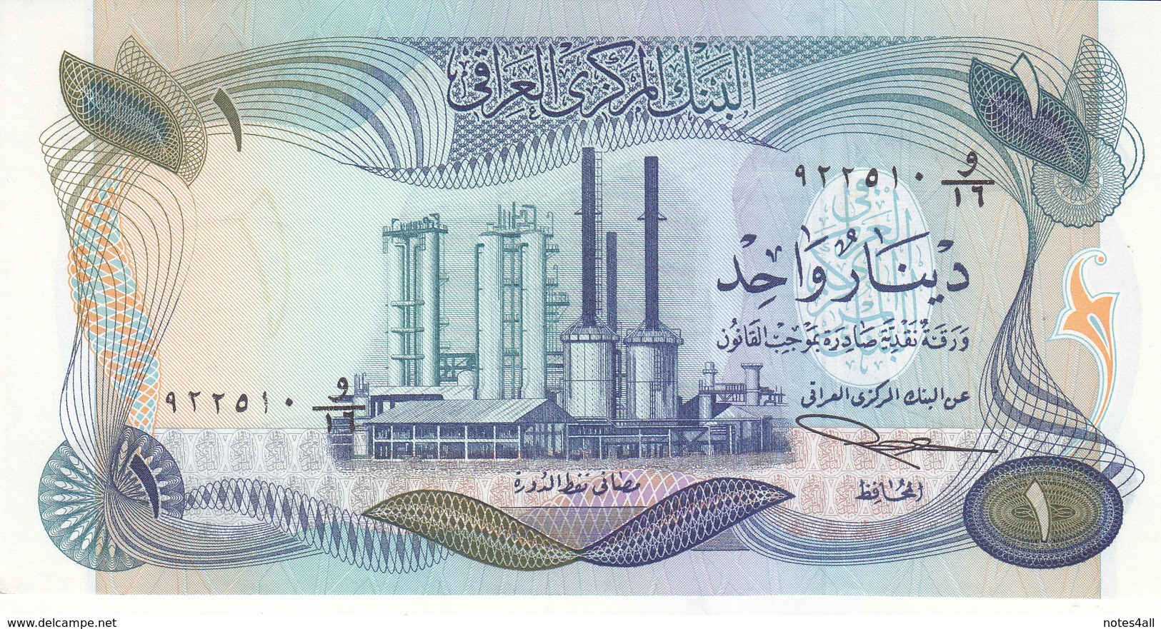 IRAQ 1 DINAR 1973 P-63a WITH FACTORY NAME UNC - Iraq