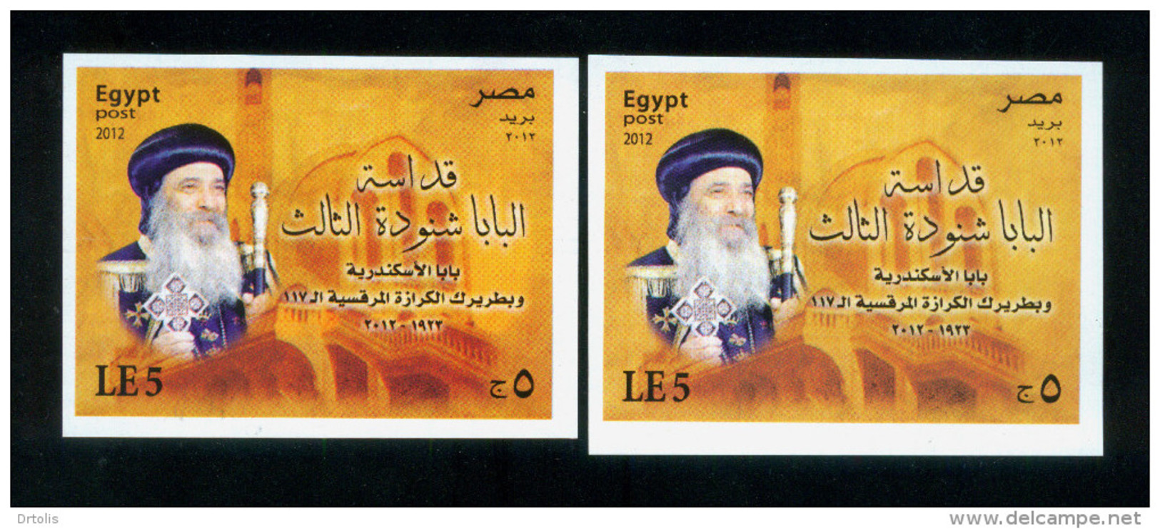 EGYPT / 2012 / DIFFERENT SIZE / POPE SHENOUDA III OF ALEXANDRIA  / RELIGION / CHRISTIANITY /  CHURCH / MNH / VF - Ungebraucht