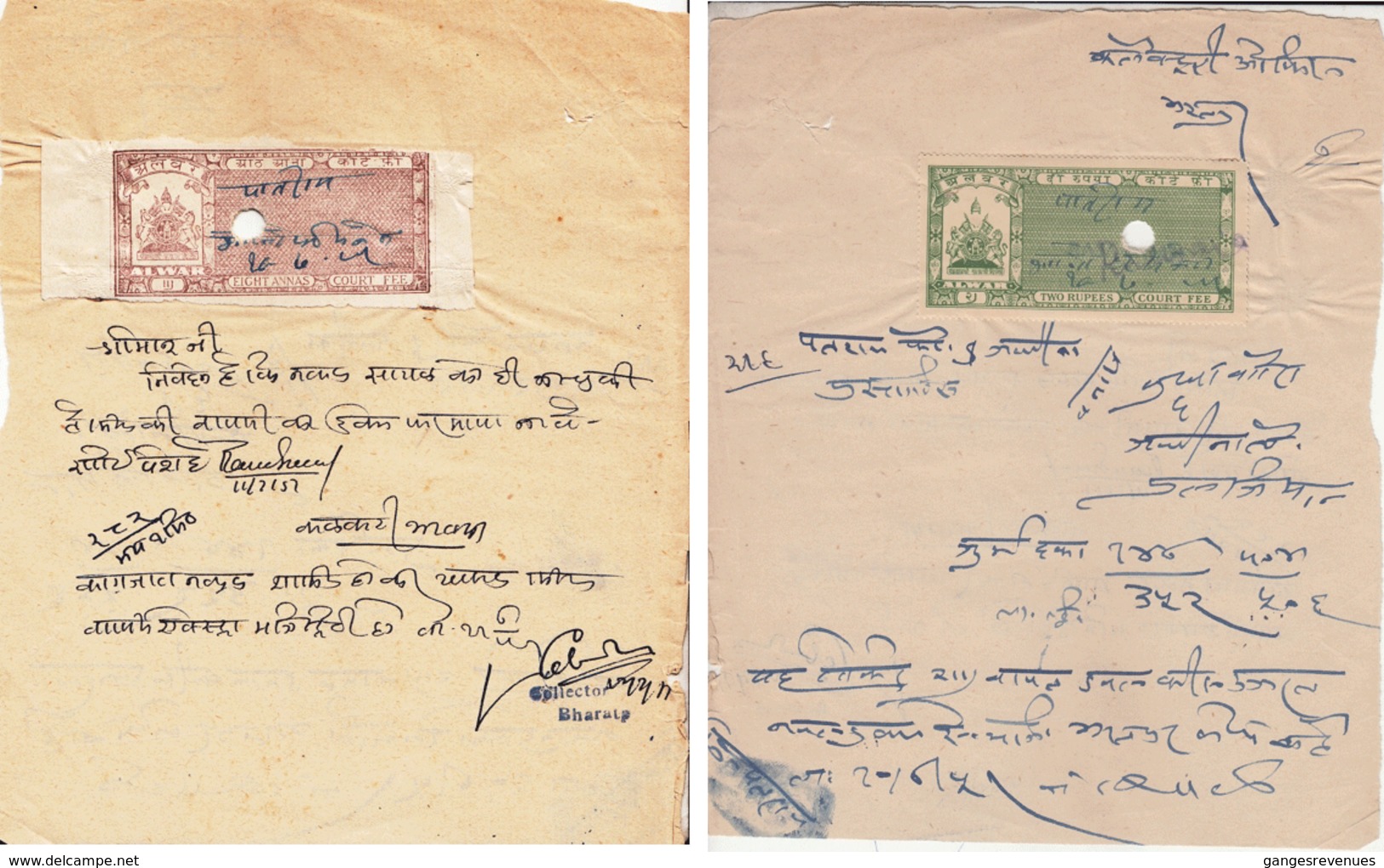 ALWAR  State  8A  Imperf  Court Fee Revenue  T 18 + 2 Rs On Back Of Document  #  93989  Inde Indien  Fiscaux India - Alwar