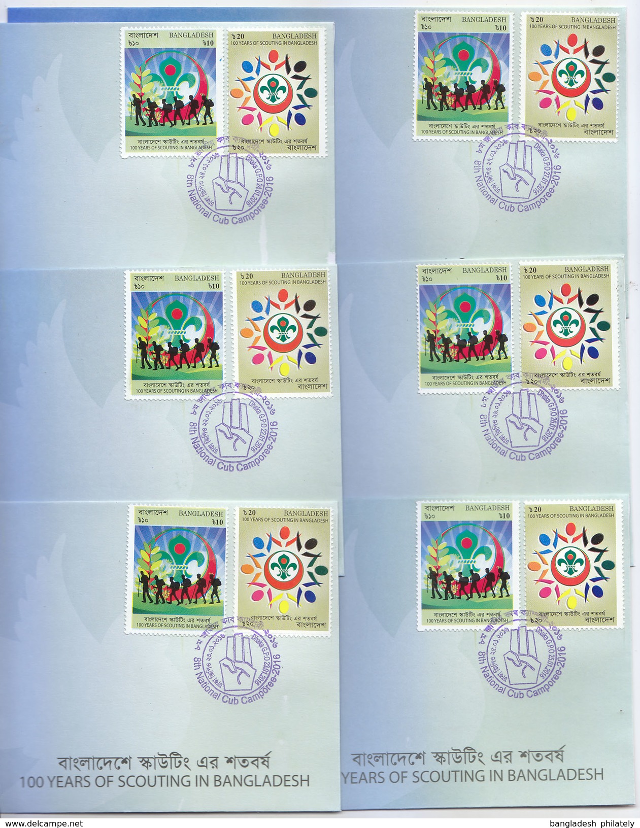 Bangladesch 2016 SCOUT 8th National Cub Camporee 7 Special Postmark FDC 1st Day Regd On 7 Days Scoutism Scoutisme - Otros & Sin Clasificación