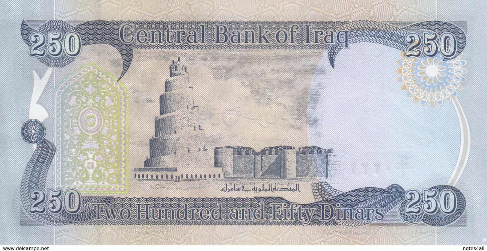 IRAQ 250 DINARS 2003 P-91 FIRST PREFIX NO ONE (1) SCARCE UNC */* - Iraq