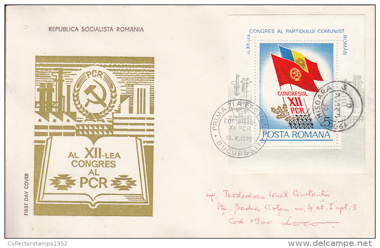 4912FM- ROMANIAN COMMUNIST PARTY CONGRESS, COVER FDC, 1979, ROMANIA - FDC