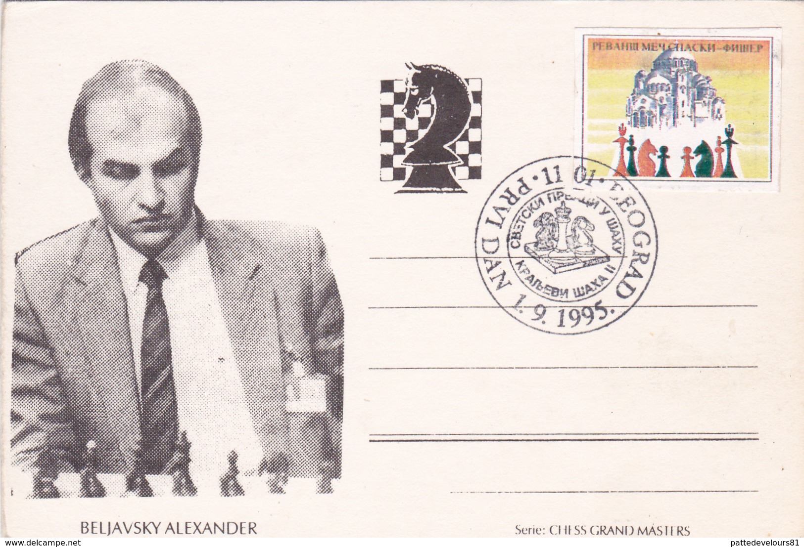 Carton 9 X 14 + Vignette + Cachet Sport Jeu Echecs Chess BEOGRAD 1995 Alexander BELJAVSKY - Chess