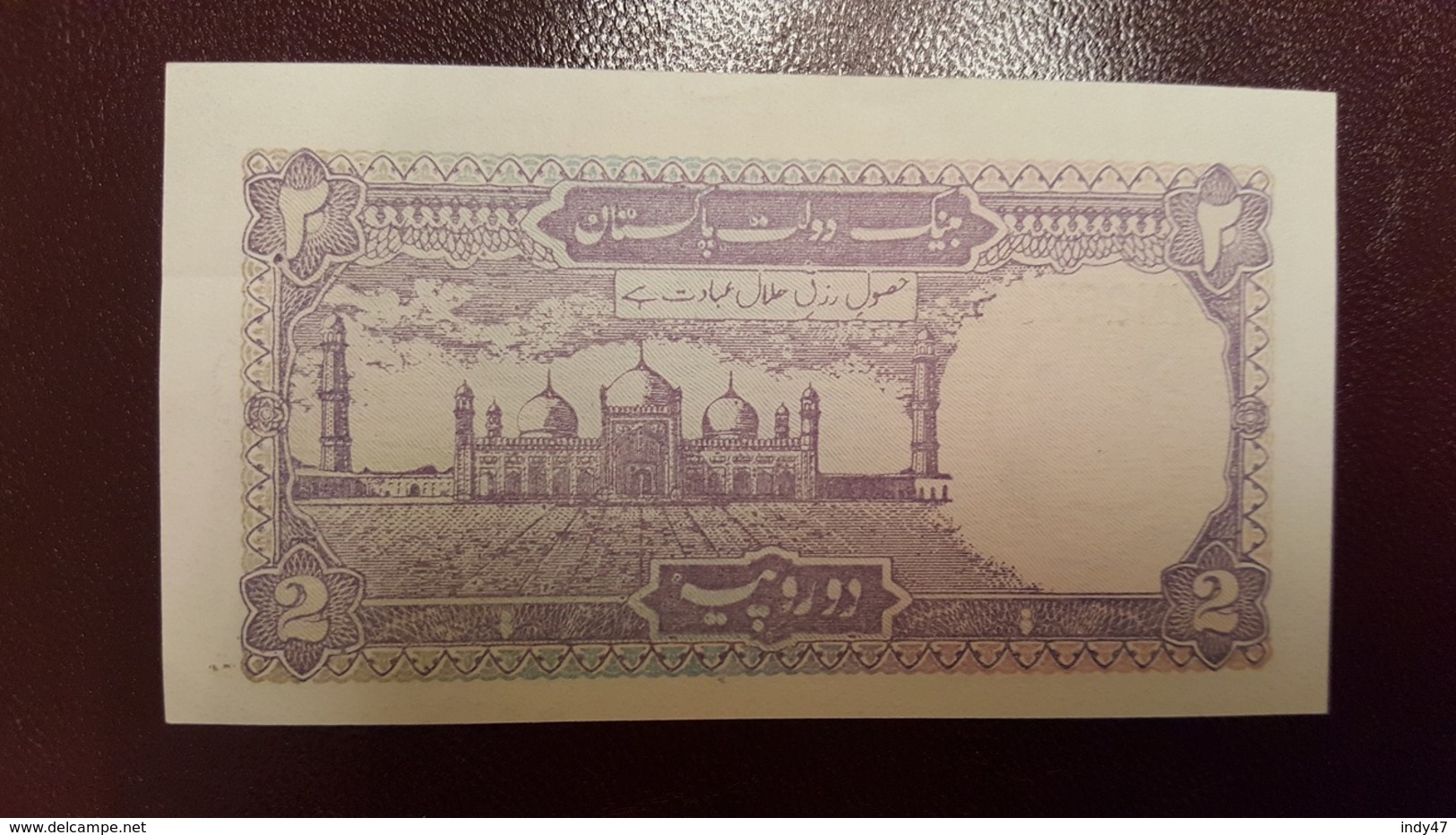 PAKISTAN : 2 Roupees - Pakistan