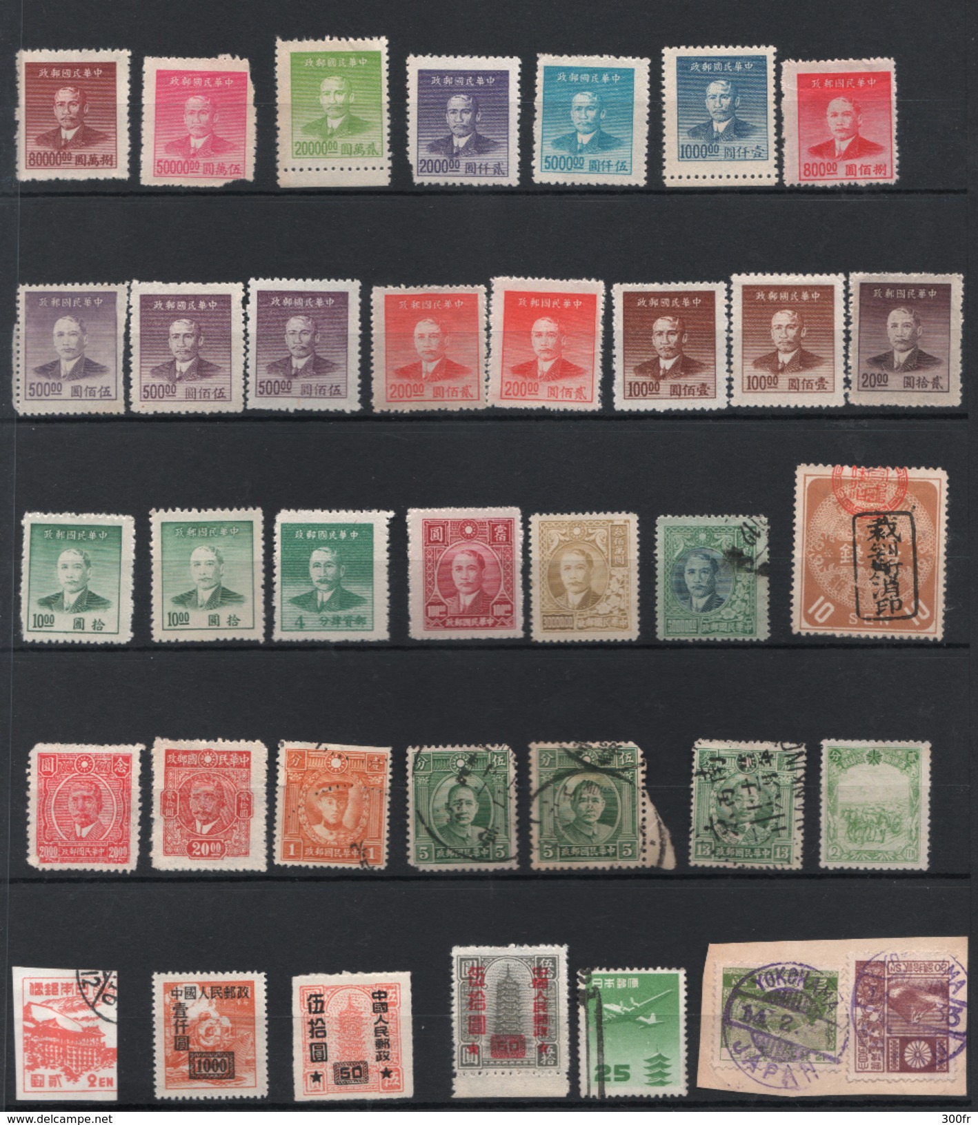 NIPPON  JAPON JAPAN LOT TIMBRES OBLITERES STAMPS CANCELED  JAPANAISE OCCUPATION DE CHINE, OCCUPATION OF CHINA,  KOREA - Colecciones & Series