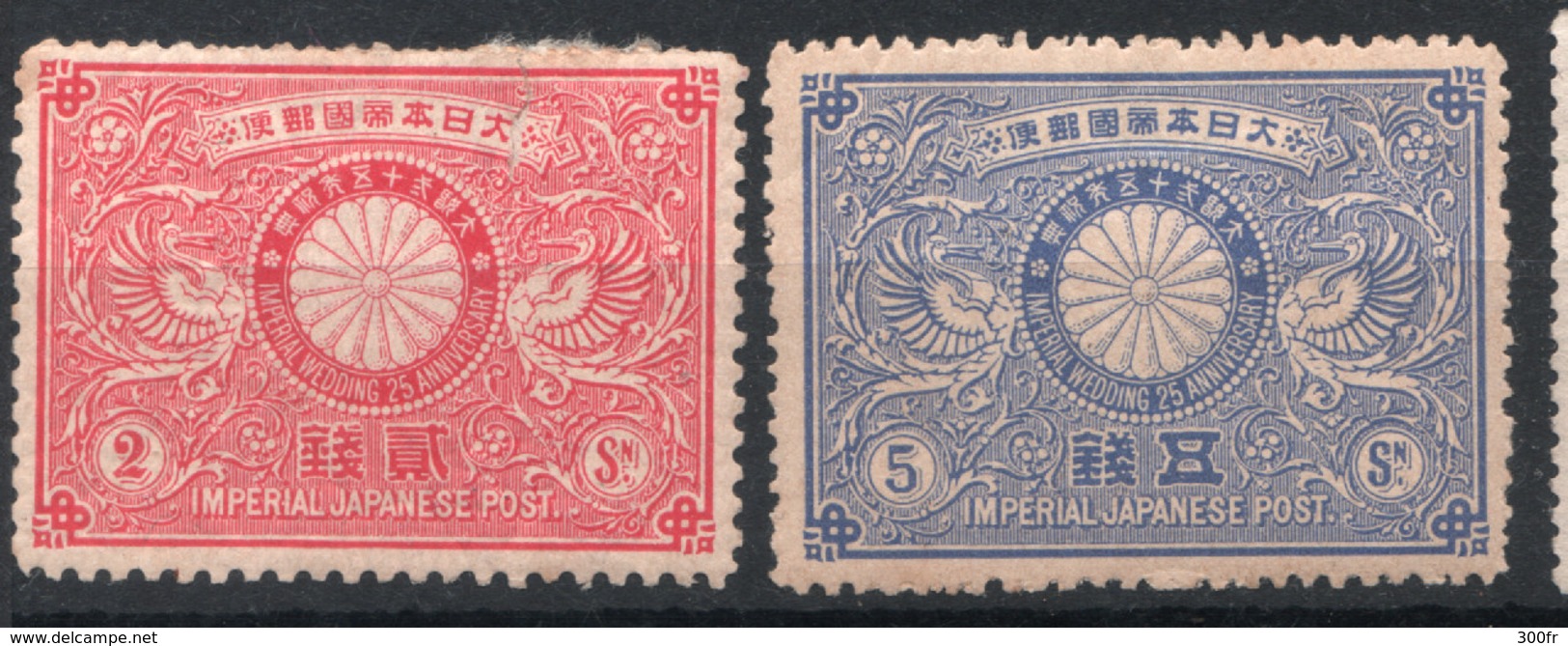 NIPPON  JAPON JAPAN LOT TIMBRES OBLITERES STAMPS CANCELED  JAPANAISE OCCUPATION DE CHINE, OCCUPATION OF CHINA,  KOREA - Colecciones & Series