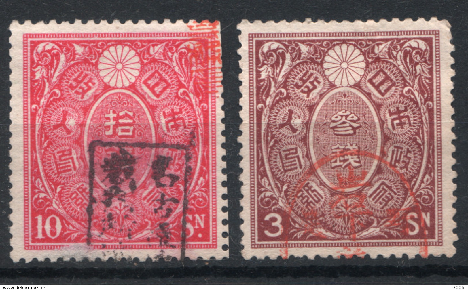 NIPPON  JAPON JAPAN LOT TIMBRES OBLITERES STAMPS CANCELED  JAPANAISE OCCUPATION DE CHINE, OCCUPATION OF CHINA,  KOREA