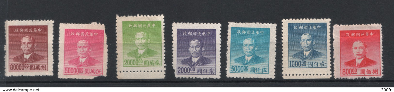 NIPPON  JAPON JAPAN LOT TIMBRES OBLITERES STAMPS CANCELED  JAPANAISE OCCUPATION DE CHINE, OCCUPATION OF CHINA,  KOREA