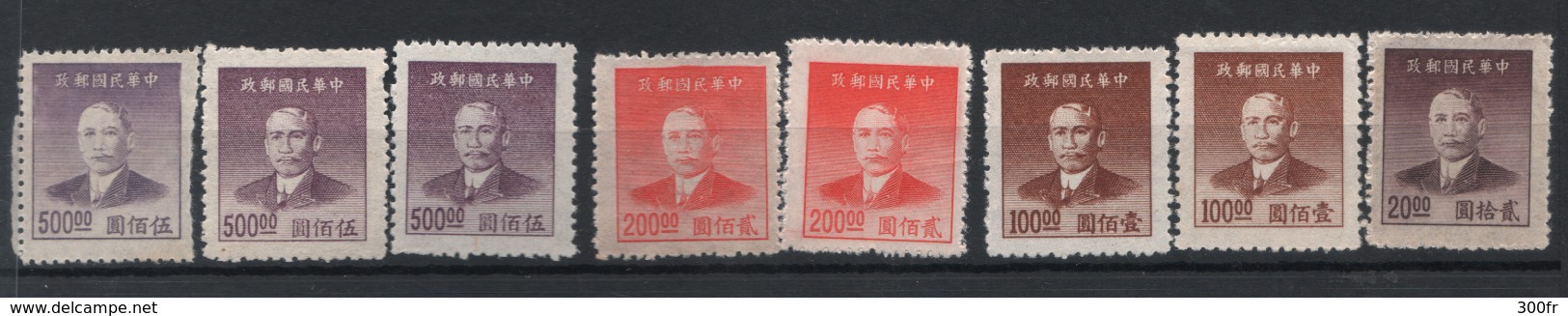 NIPPON  JAPON JAPAN LOT TIMBRES OBLITERES STAMPS CANCELED  JAPANAISE OCCUPATION DE CHINE, OCCUPATION OF CHINA,  KOREA