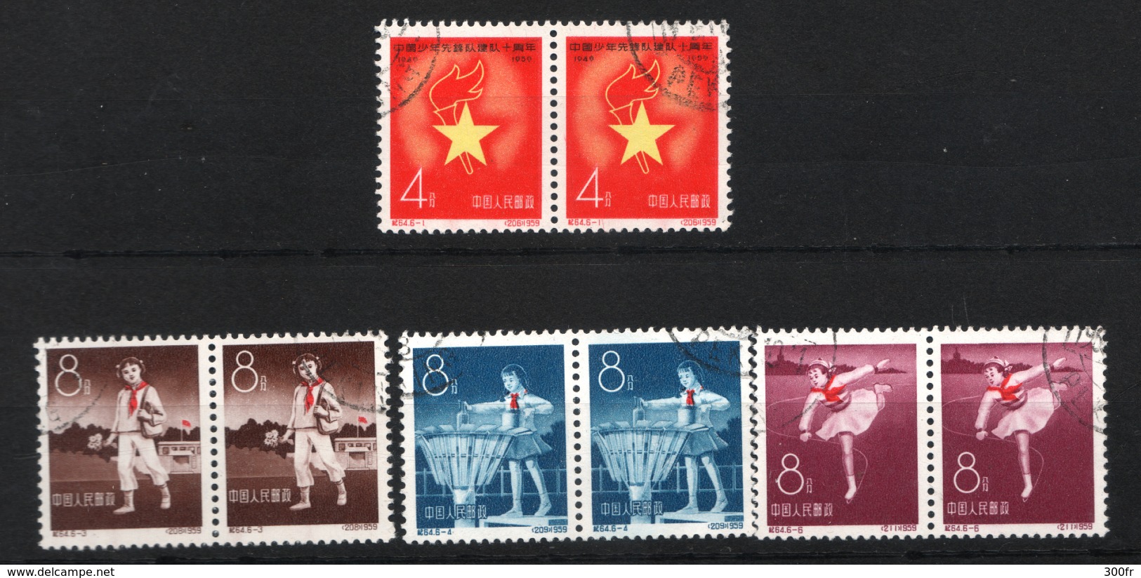 CHINA CHINE 10TH ANNIVERSARY OF CHINESE YOUNG PIONEERS - Used Stamps