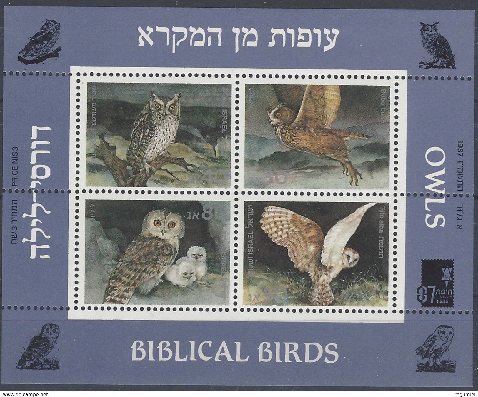 Israel HB 34 ** MNH. 1987 - Hojas Y Bloques