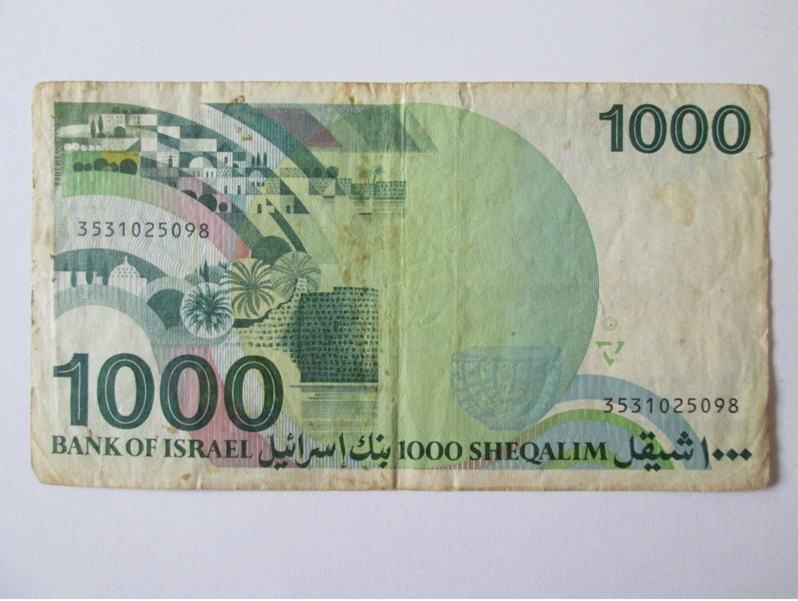 Israel 1000 Sheqalim 1983 - Israel