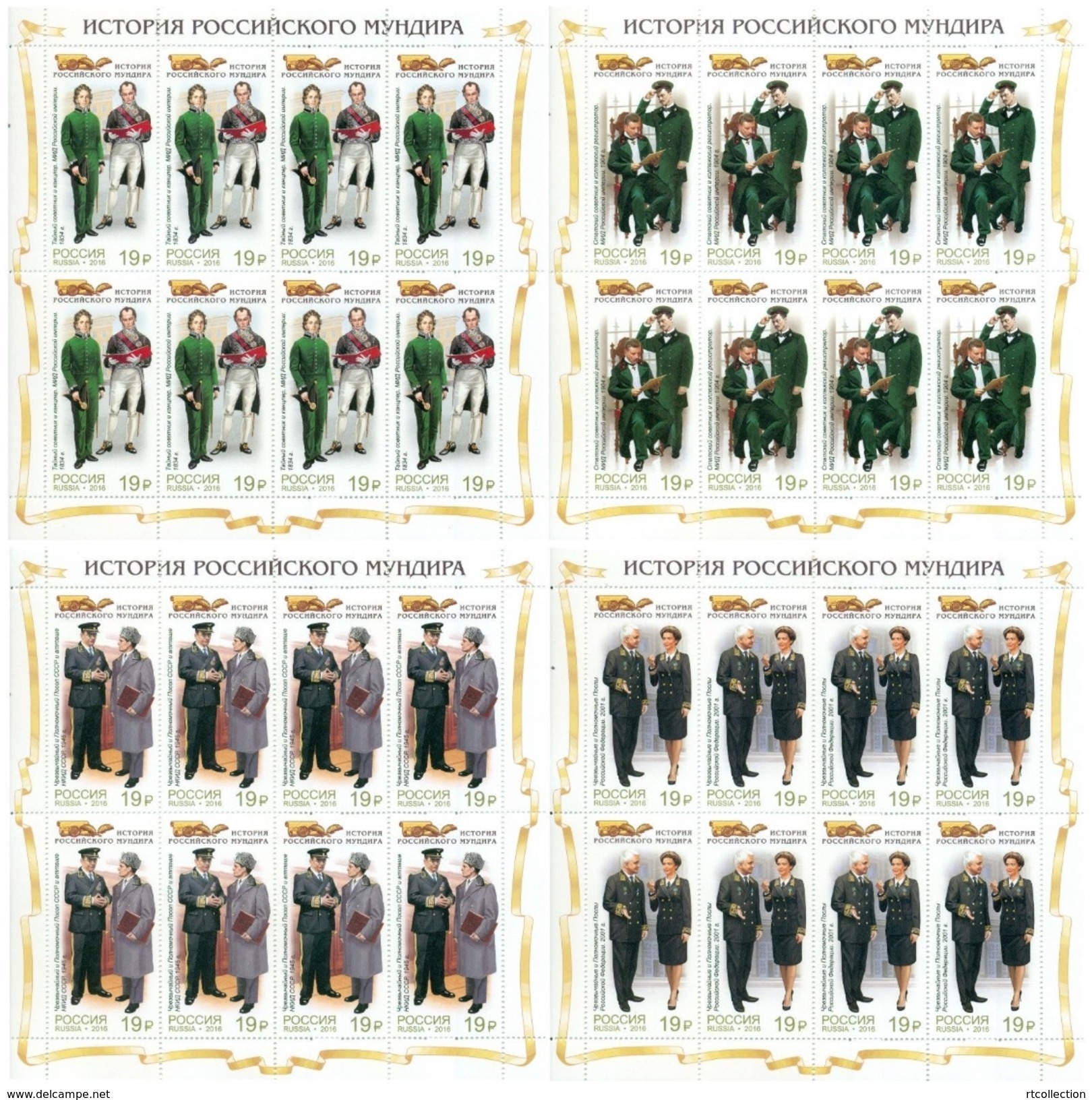 Russia 2016 4 Full Sheet History Russian Uniform Jacket Diplomatic Service Cloth Cultures Stamps MNH - Collections