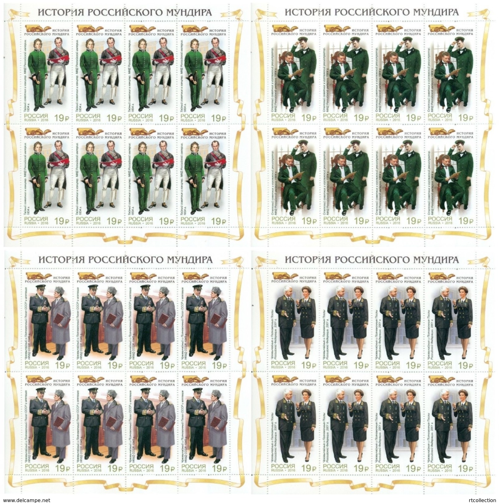 Russia 2016 4 Full Sheets History Russian Uniform Jacket Diplomatic Service Cloth Cultures Stamps MNH - Hojas Completas