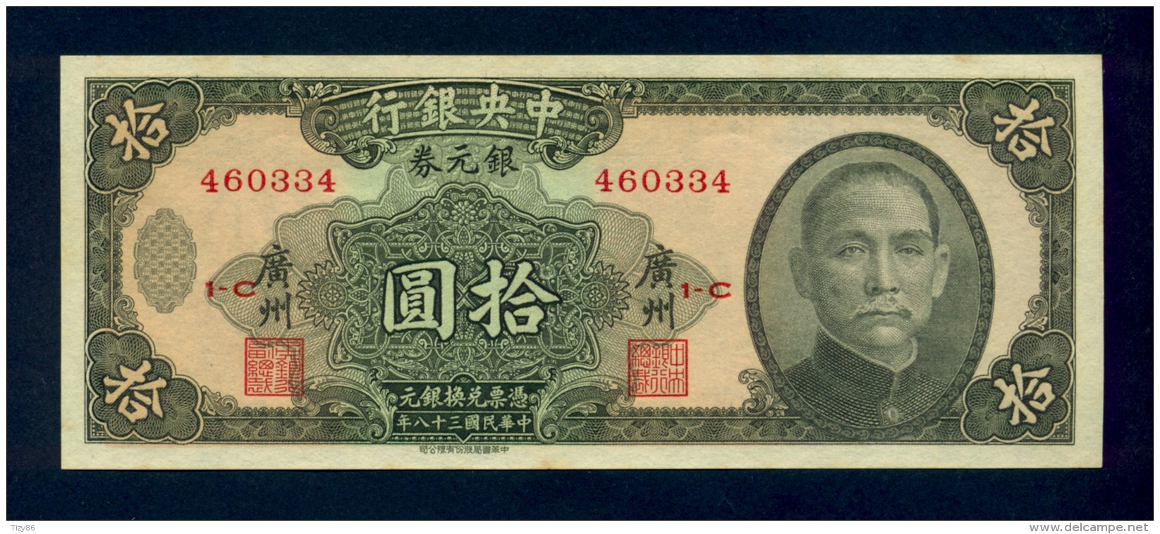 Banconota Cina 10 Silver Dollar 1949 FDS Canton - Chine