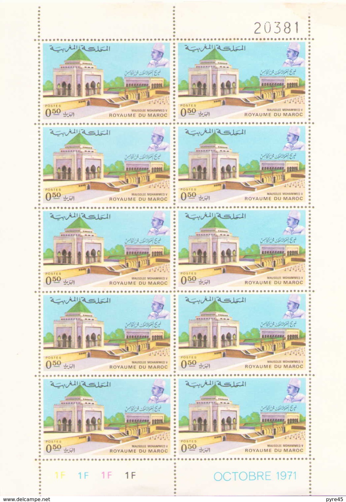 Maroc 1971  Feuille N° 623 * - Morocco (1956-...)