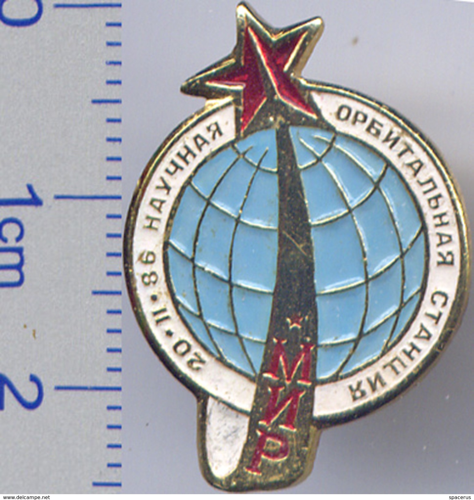 176 Space Soviet Russia Pin Orbital Station Mir - Space