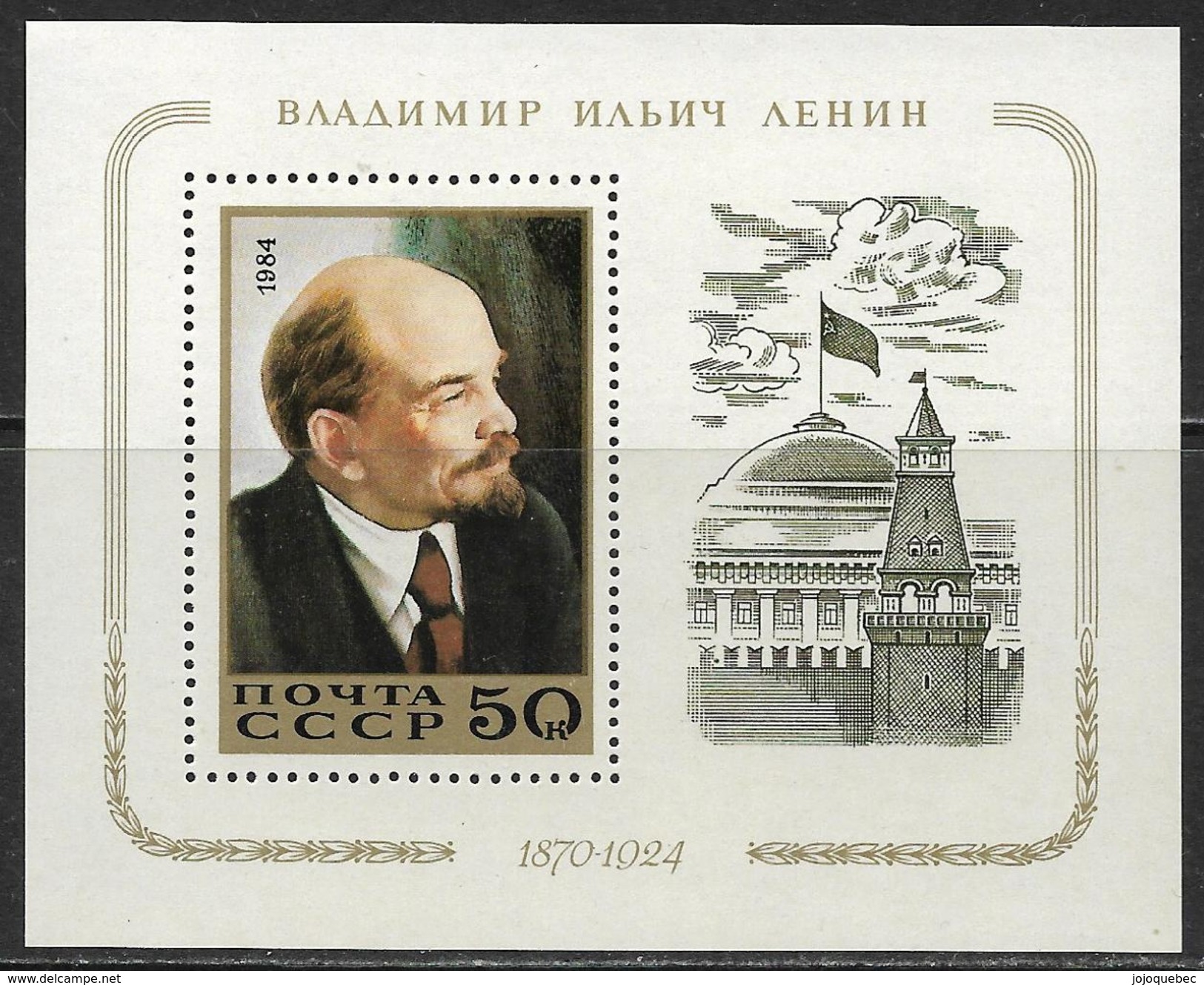 La Russie Bloc De Feuille Neufs Sans Charniére, MINT NEVER HINGED, 114e ANNIVERSAIRE DE LA NAISSANCE DE V. LENINE - Unused Stamps