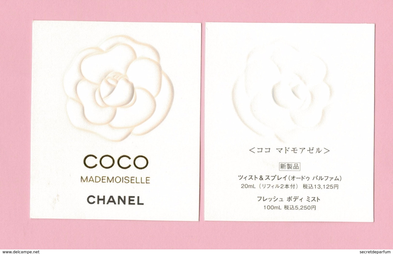 Cartes Parfumées  Carte  CHANEL COCO MADEMOISELLE  De  CHANEL  CARTE ASIATIQUE - Modernes (à Partir De 1961)