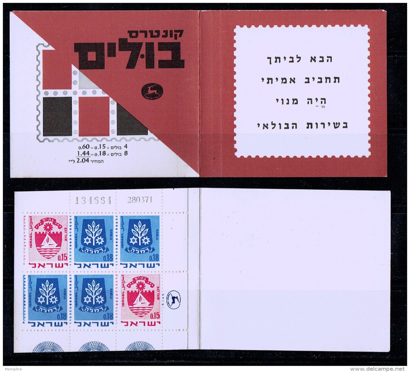 1970  Bale Booklet 15, With Printing Date On Both Sheets - Postzegelboekjes