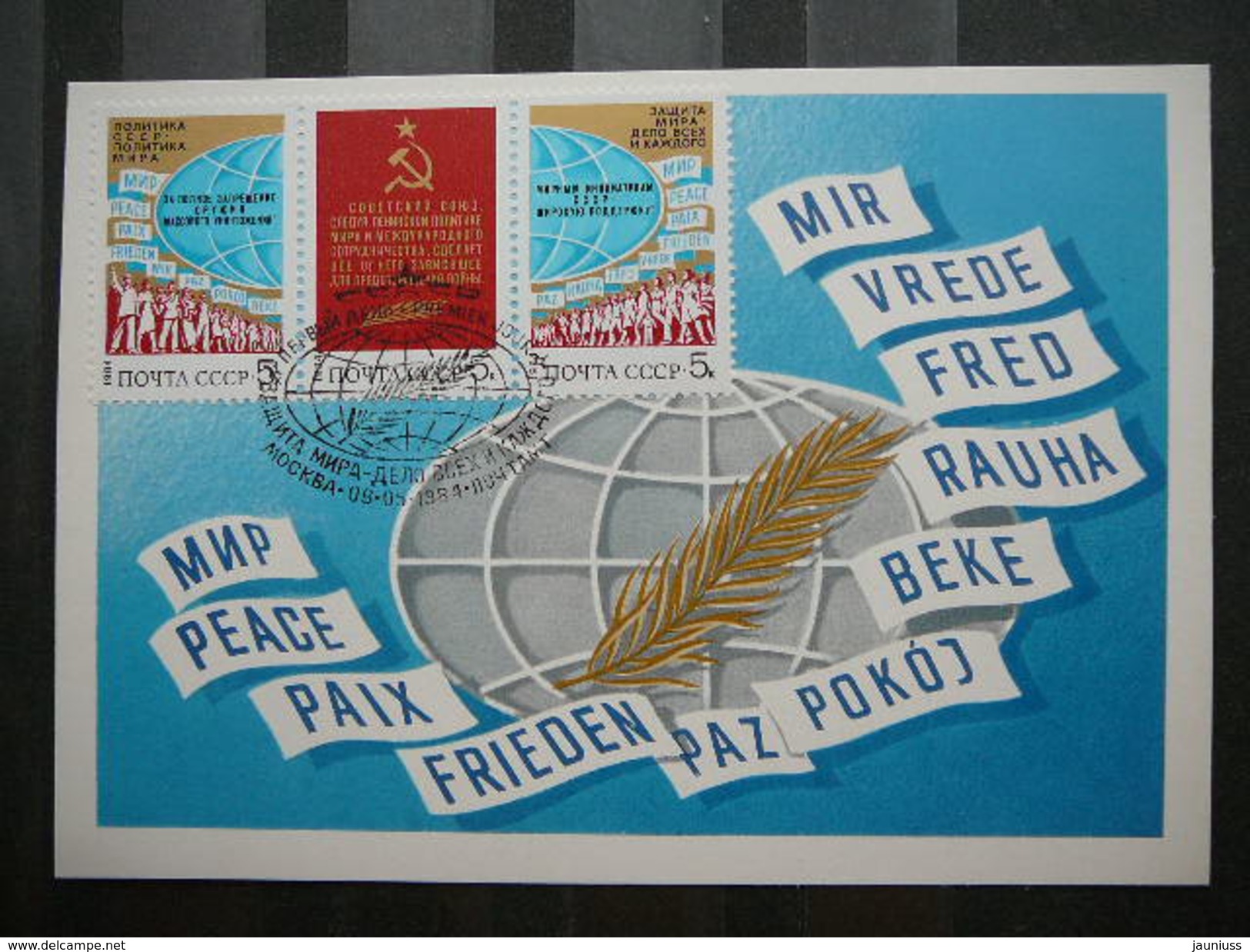 USSR Russia Sowjetunion 1x Card 1984 Maximum Card # 	Peace Policy. Paix. Frieden - Maximumkarten