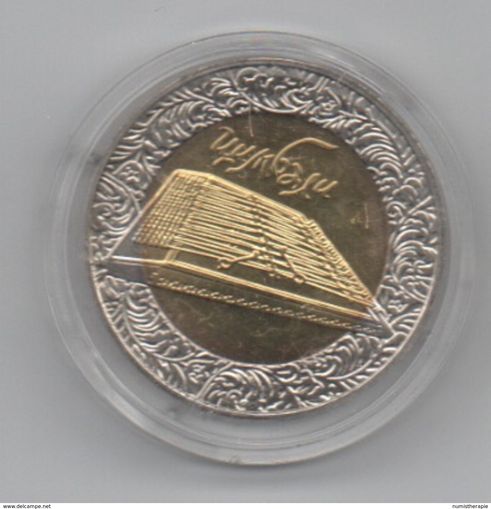 Ukraine : 5 Hryven 2006 UNC BIMETAL : Diamètre 27,5 Mm - Ukraine