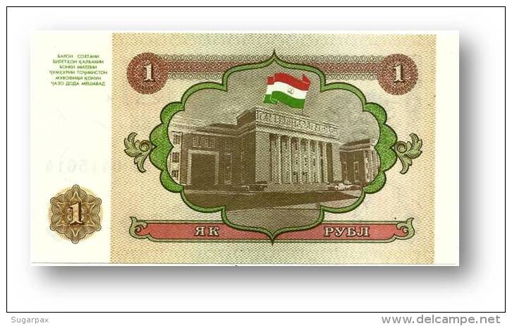 TAJIKISTAN - 1 Ruble - 1994 - Pick 1 - UNC - Serie  AB ( ÐÐ‘ ) - The National Bank Of The Republic - Tajikistan