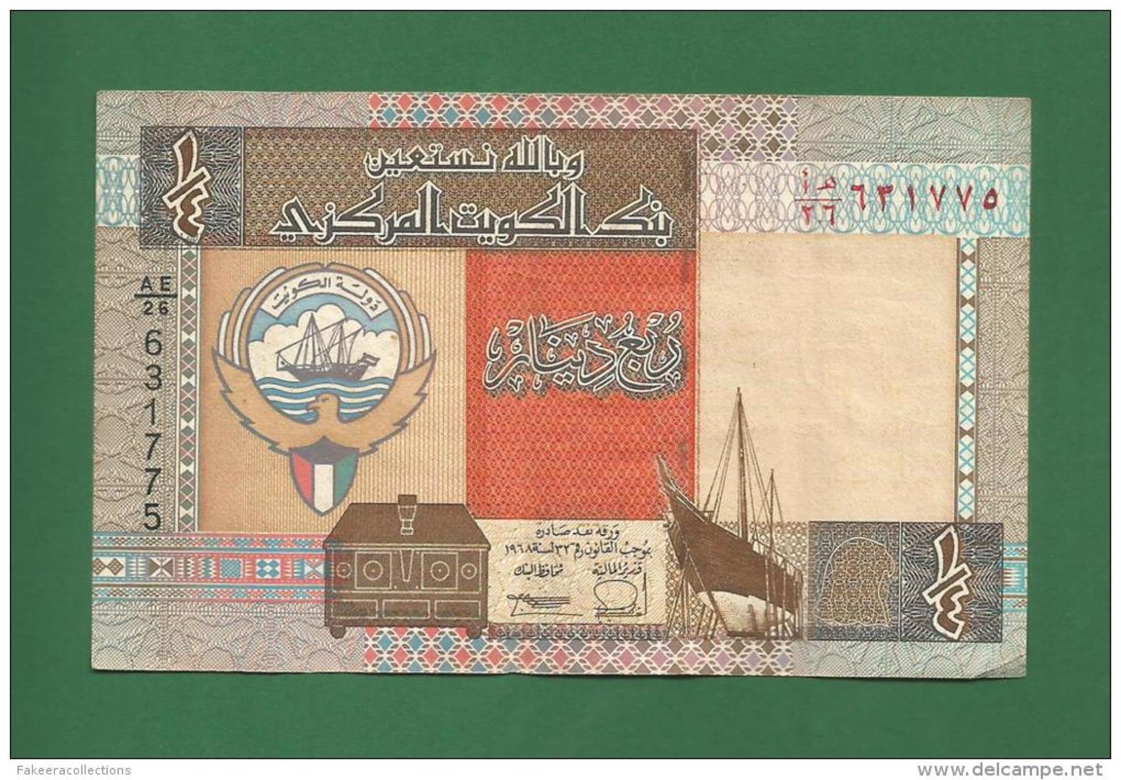 Kuwait - 1/4 ( Quarter ) Dinar / KWD Banknote -  1994 - 23a Used VF As Per Scan - Kuwait