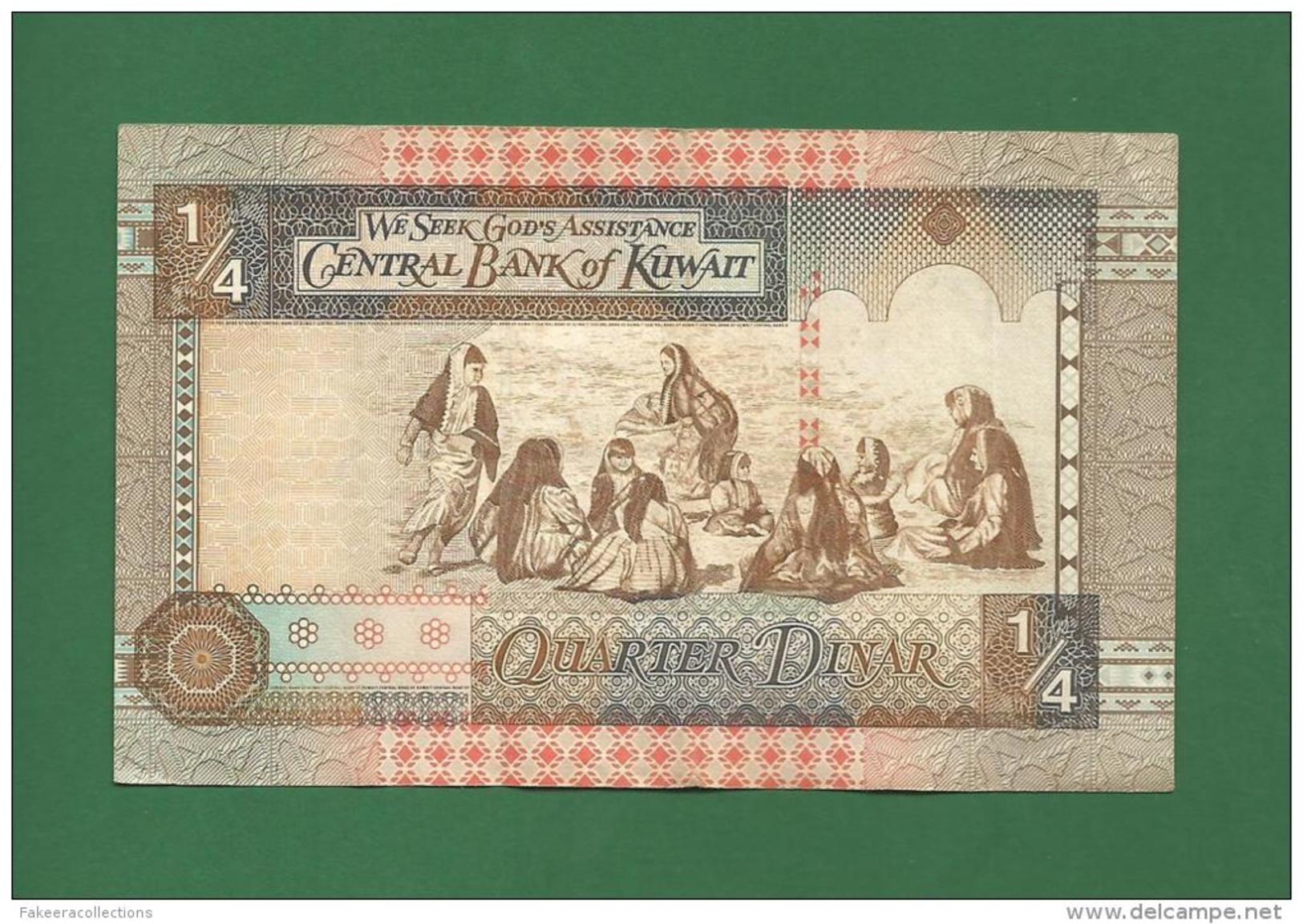 Kuwait - 1/4 ( Quarter ) Dinar / KWD Banknote -  1994 - 23a Used VF As Per Scan - Koweït