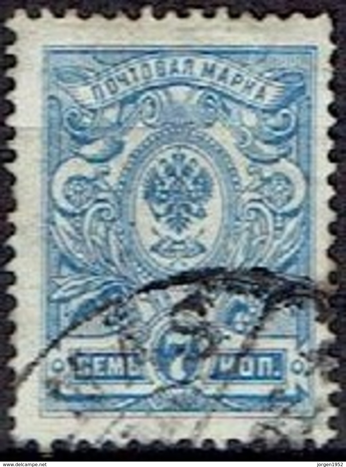 RUSSIA #   FROM 1908-18 STAMPWORLD 67 - Gebraucht