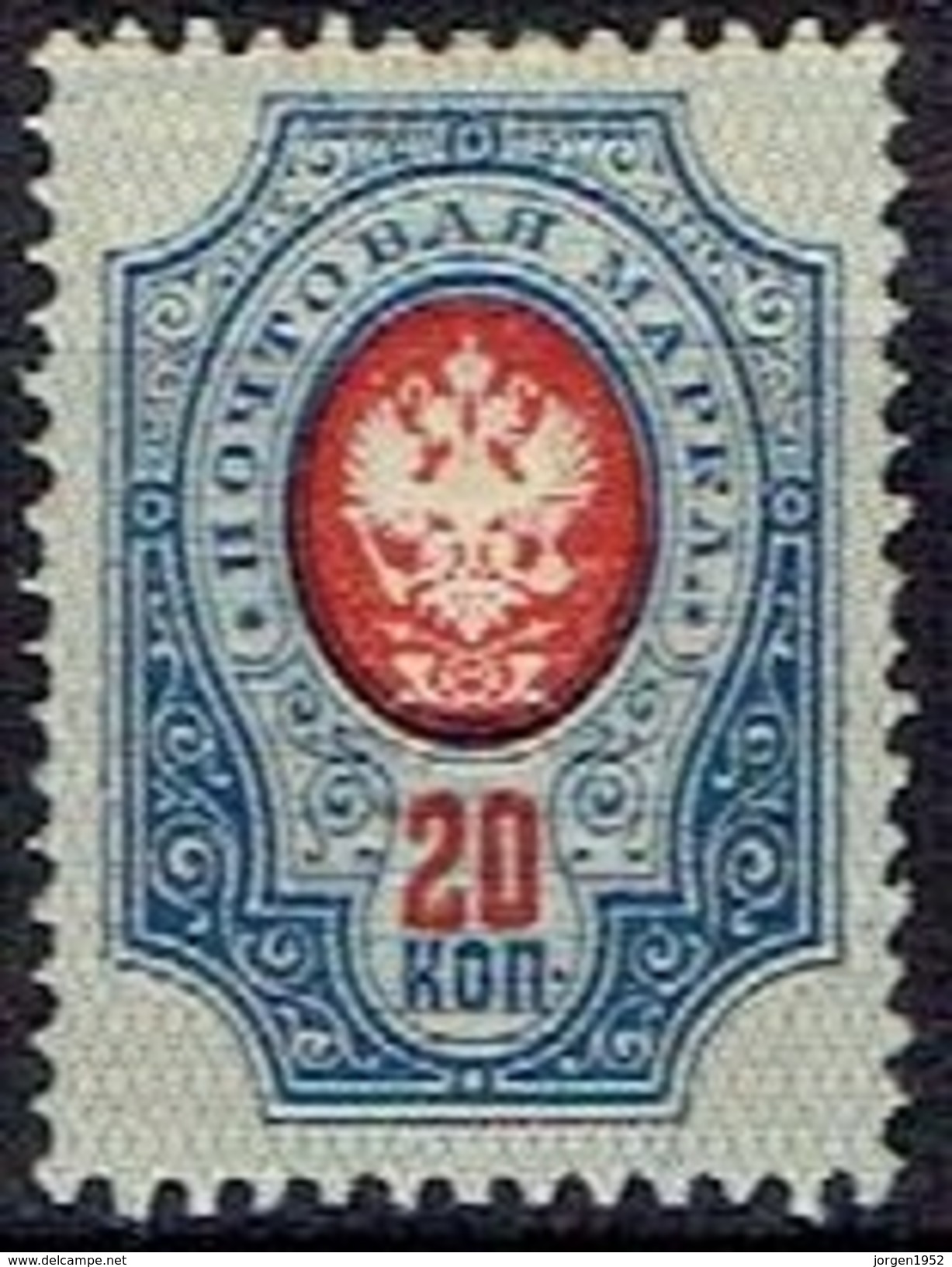 RUSSIA #   FROM 1908-18 STAMPWORLD 71A* - Ungebraucht