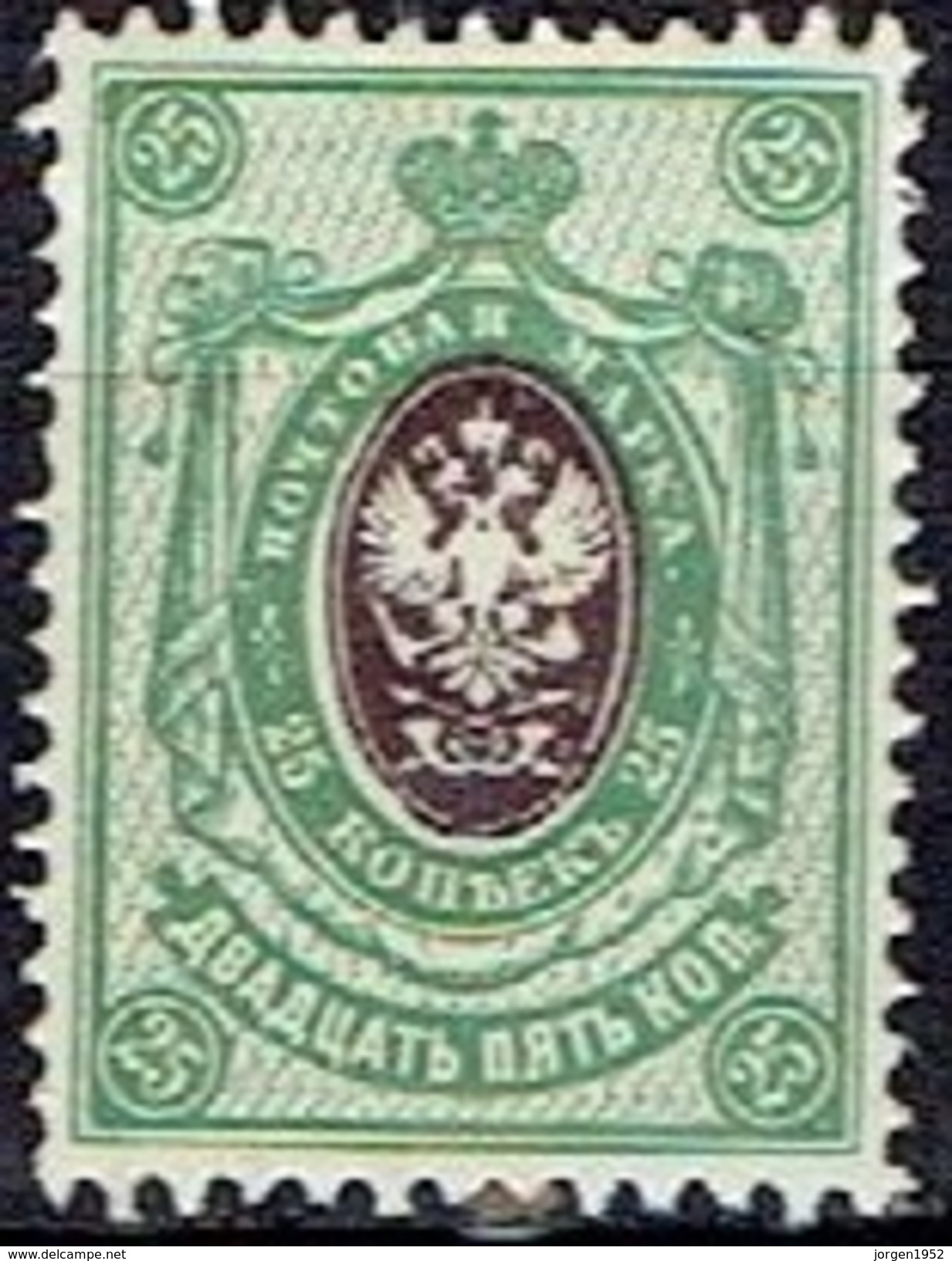 RUSSIA #   FROM 1908-18 STAMPWORLD 72A* - Unused Stamps