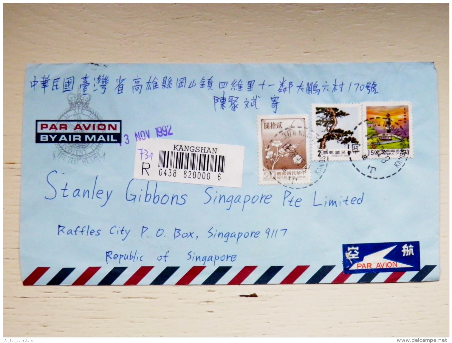 Cover From Taiwan China Sent To Singapore 1992 Lighthouse Pfare Registered Kangshan - Covers & Documents