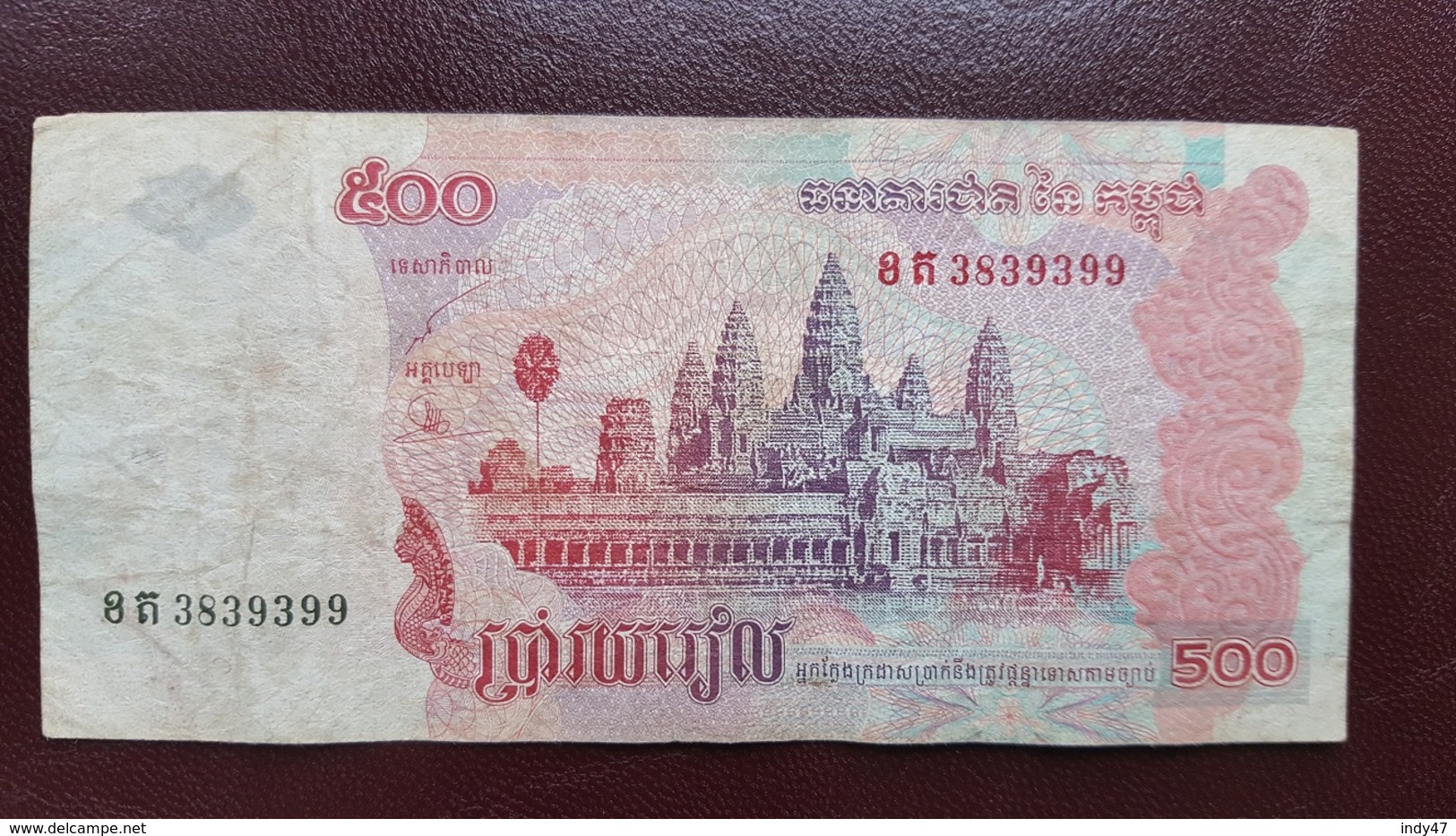 CAMBODGE : 100 Riels 2004 - Cambodia