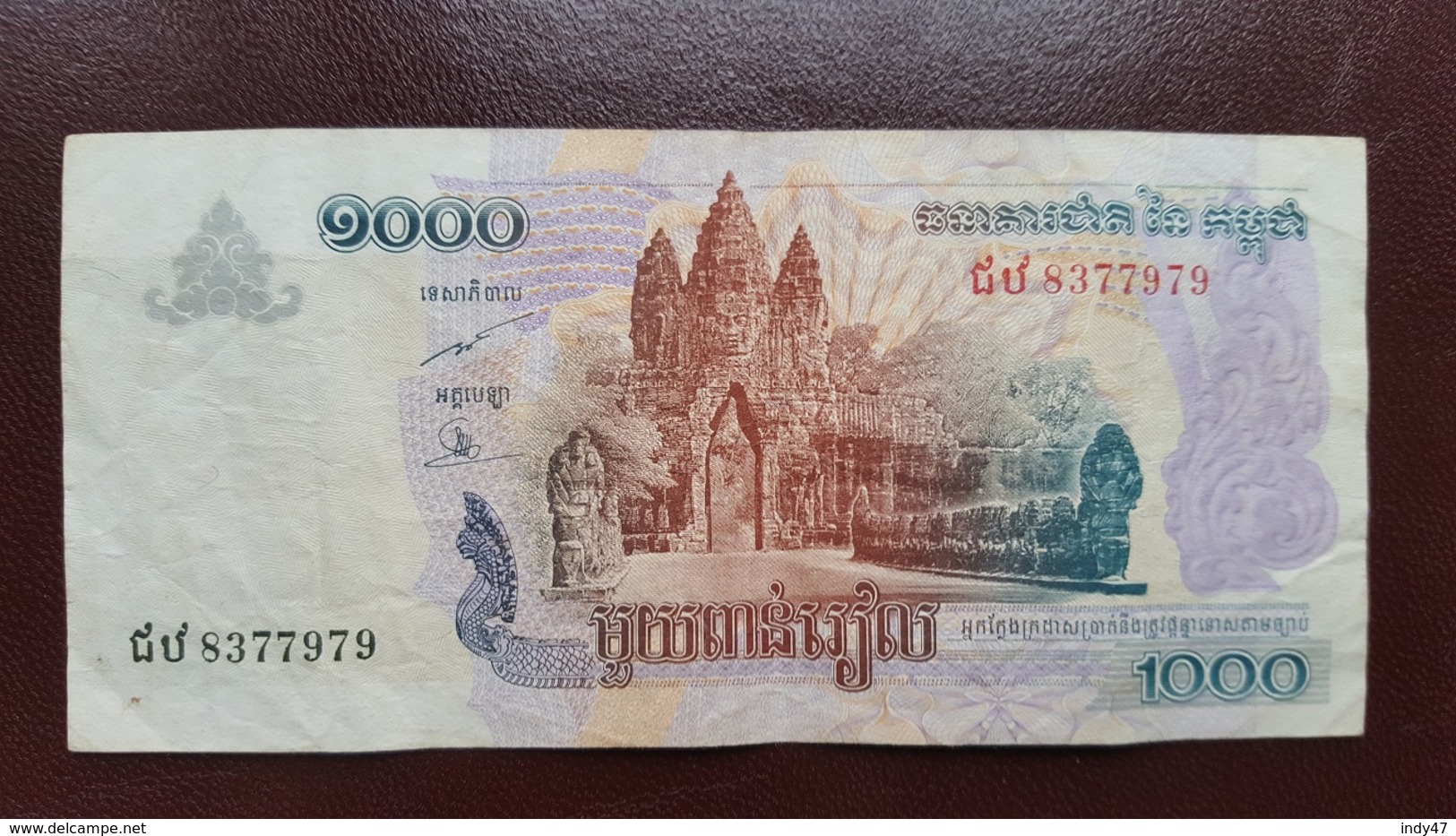 CAMBODGE : 1000 Riels 2007 - Cambodia