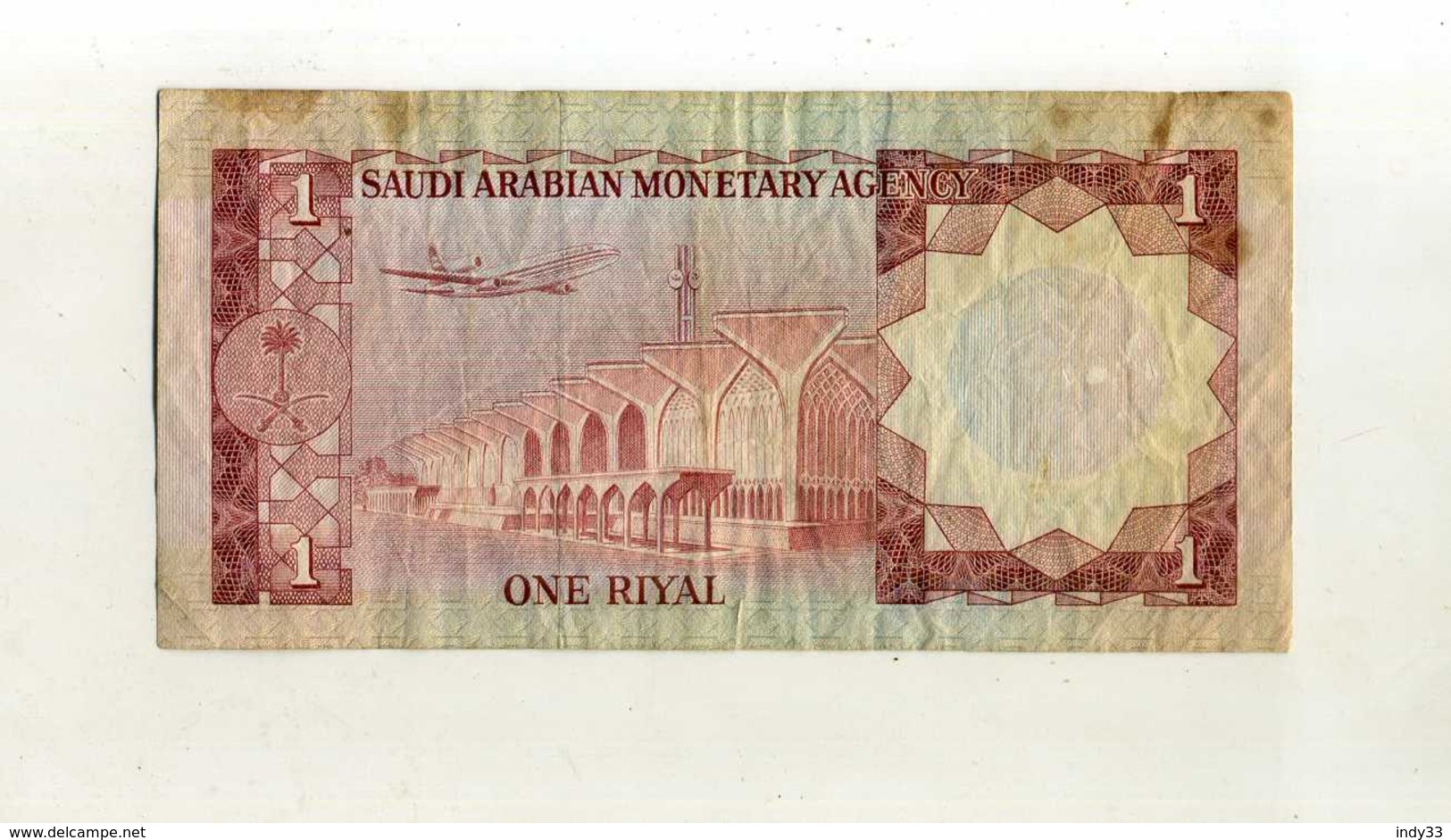 ARABIE SAOUDITE . BILLET DE 1 R. . - Arabie Saoudite