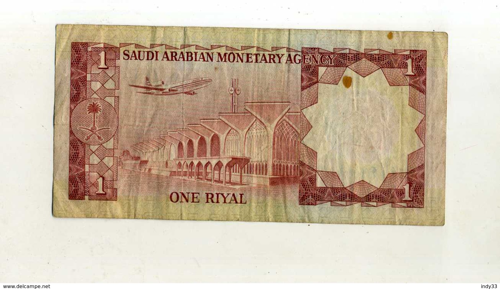 ARABIE SAOUDITE . BILLET DE 1 R. . - Saudi Arabia