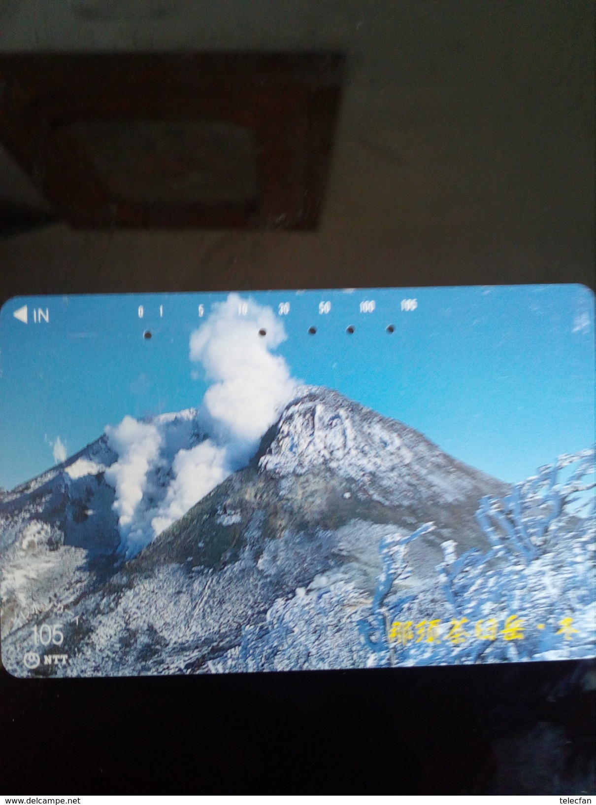 JAPON VOLCAN VOLCANO 105U UT - Vulkanen