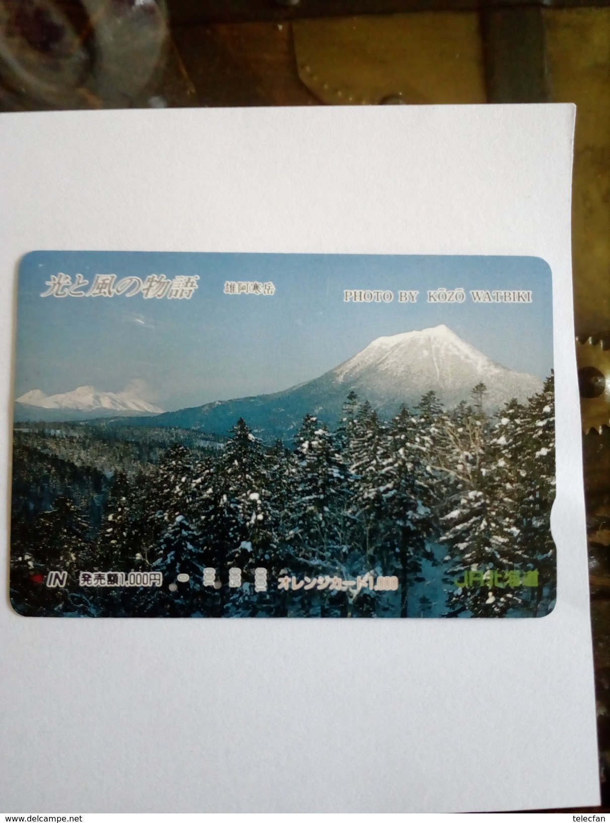 JAPON VOLCAN VOLCANO 1000U UT - Vulkane