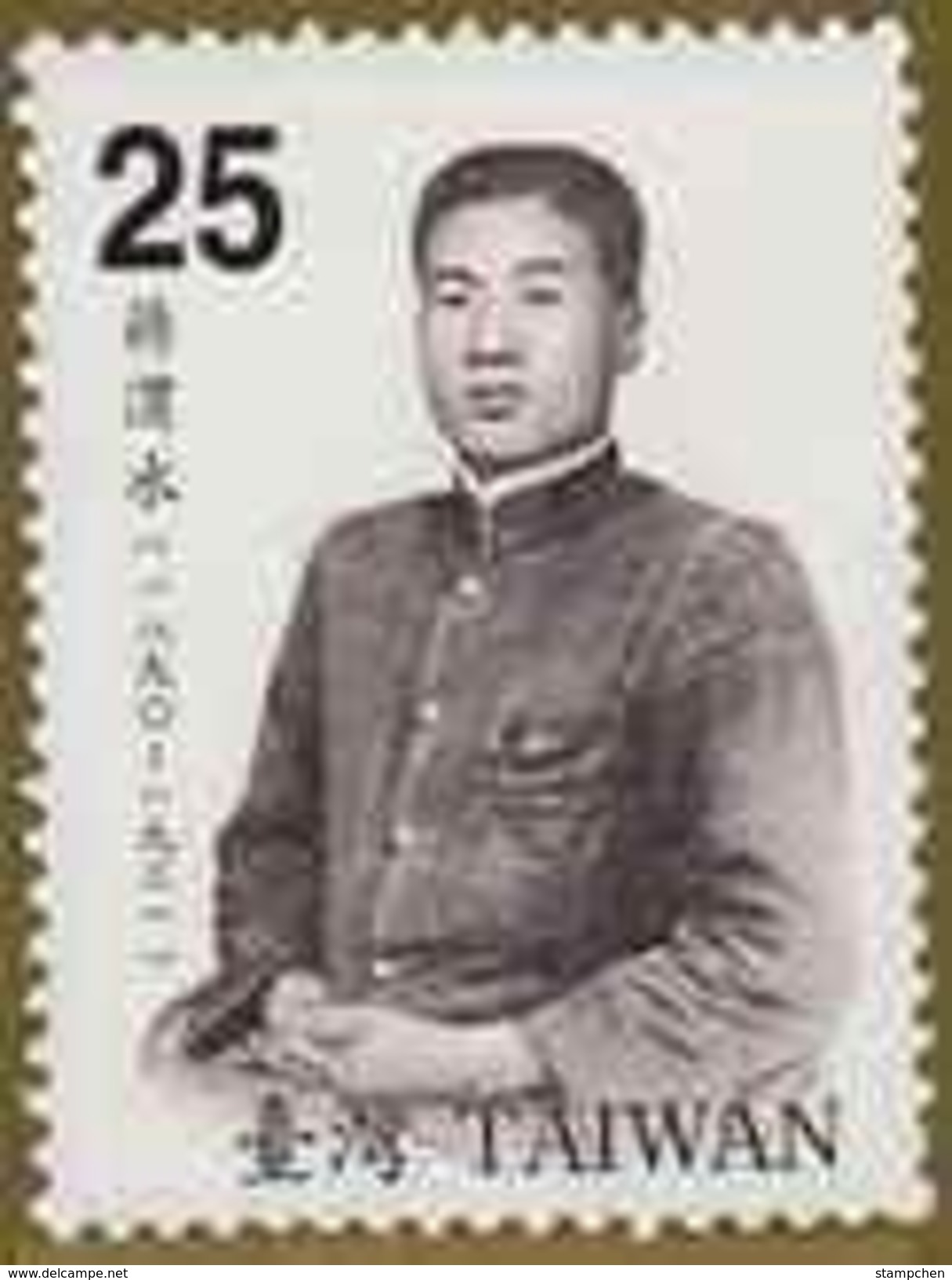 2007 Famous Chinese - Chiang Wei-shui Stamp - Andere & Zonder Classificatie