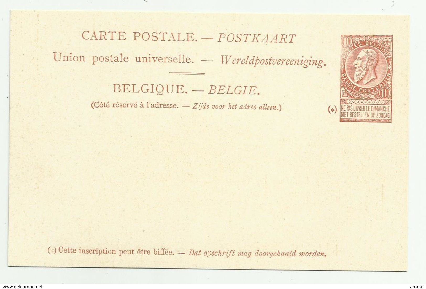 Oostende  *   A Bord Du Paquebot De L'Etat Belge, Ligne Ostende - Douvres  - Princesse Josephine  (P.J. Clays) - Cartes Paquebot