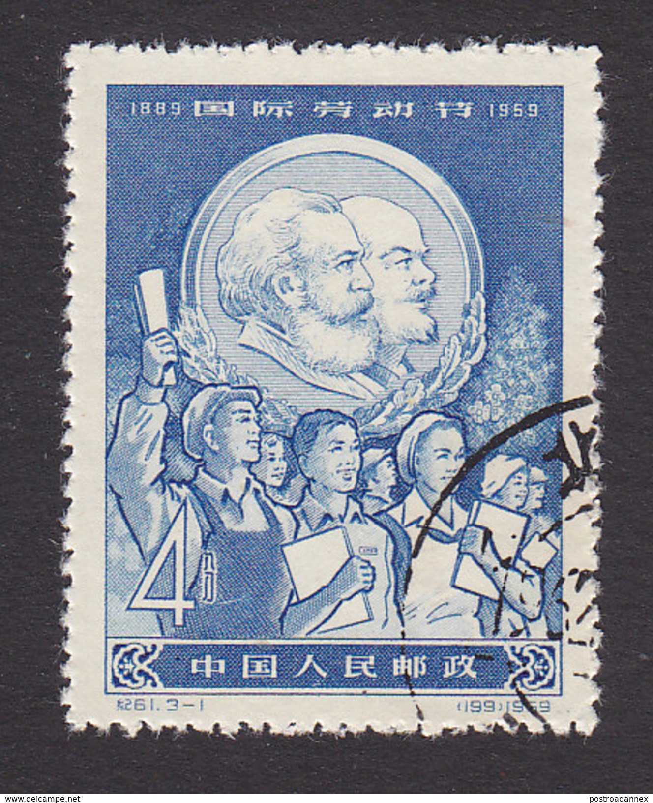 PRC, Scott #413, Used, Marx, Lenin And Workers, Issued 1959 - Used Stamps