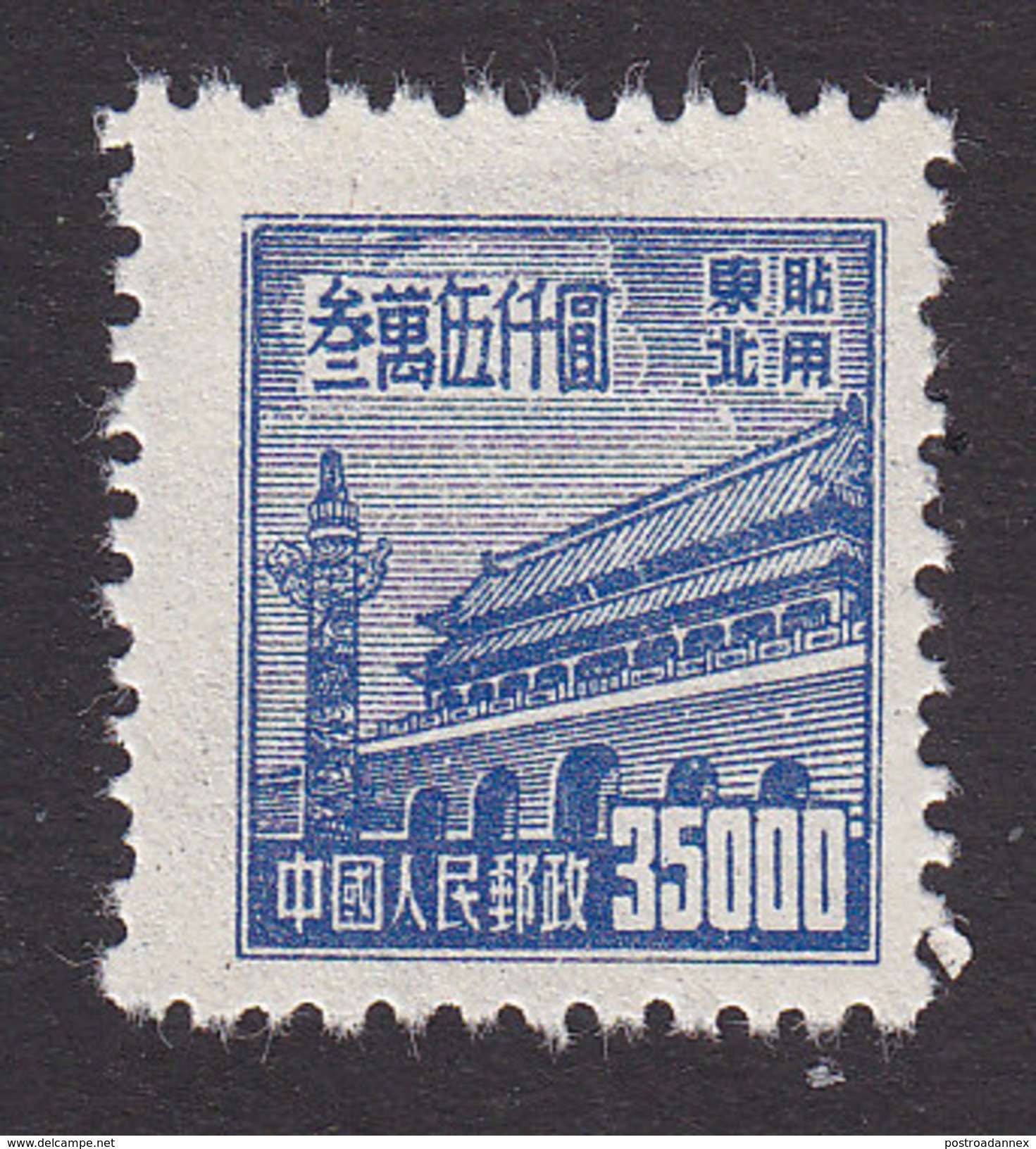 North-Eastern China, Scott #1L148, Mint Hinged, Gate Of Heavenly Peace, Issued 1950 - North-Eastern 1946-48