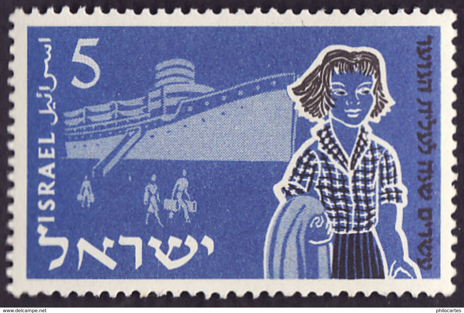 ISRAEL  1955 - YT 527 -   Aliya - NEUF** - Neufs (sans Tabs)