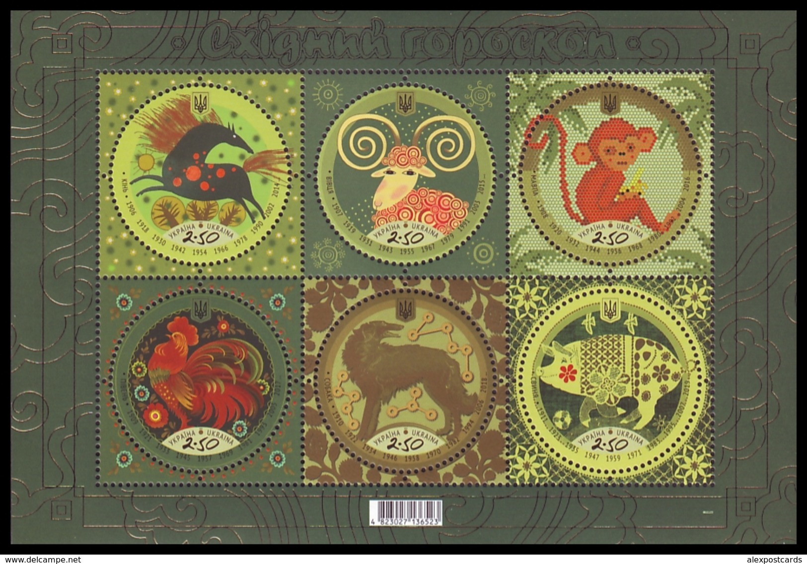 UKRAINE 2013. ORIENTAL LUNAR CALENDAR - CHINESE HOROSCOPE. Mi-Nr. 1383-88 Block 117 + 1389-94 Block 118. MNH (**) - Oekraïne