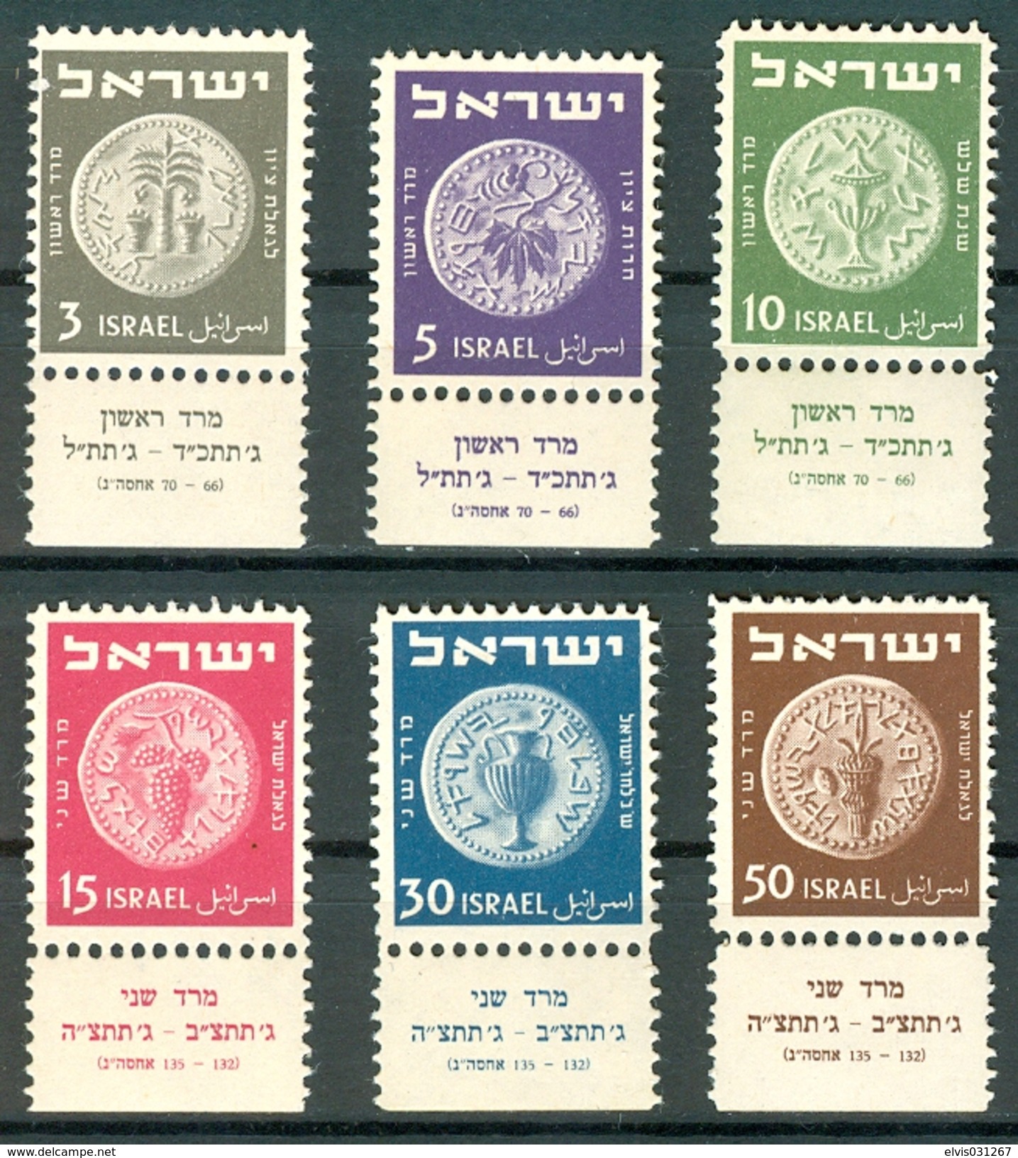 Israel - 1950, Michel/Philex No. : 22-27, - MNH - Full Tab - See Scan - Ongebruikt (met Tabs)
