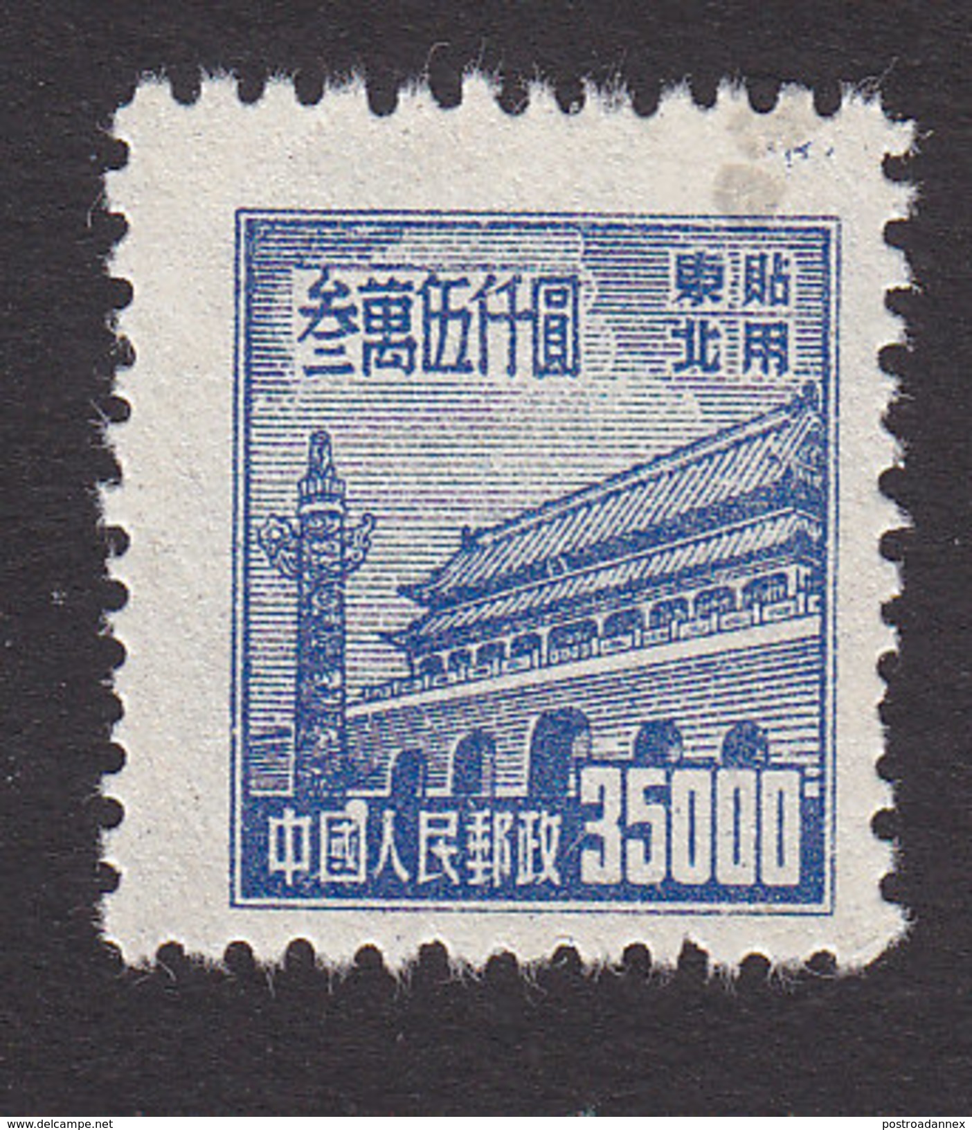 North-Eastern China, Scott #1L148, Mint Hinged, Gate Of Heavenly Peace, Issued 1950 - Chine Du Nord-Est 1946-48